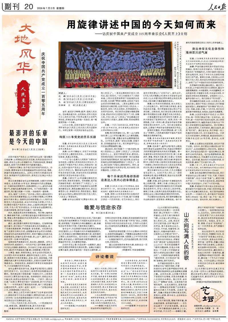 掌握加拿大28开奖数据，洞悉市场先机 - 加拿大28